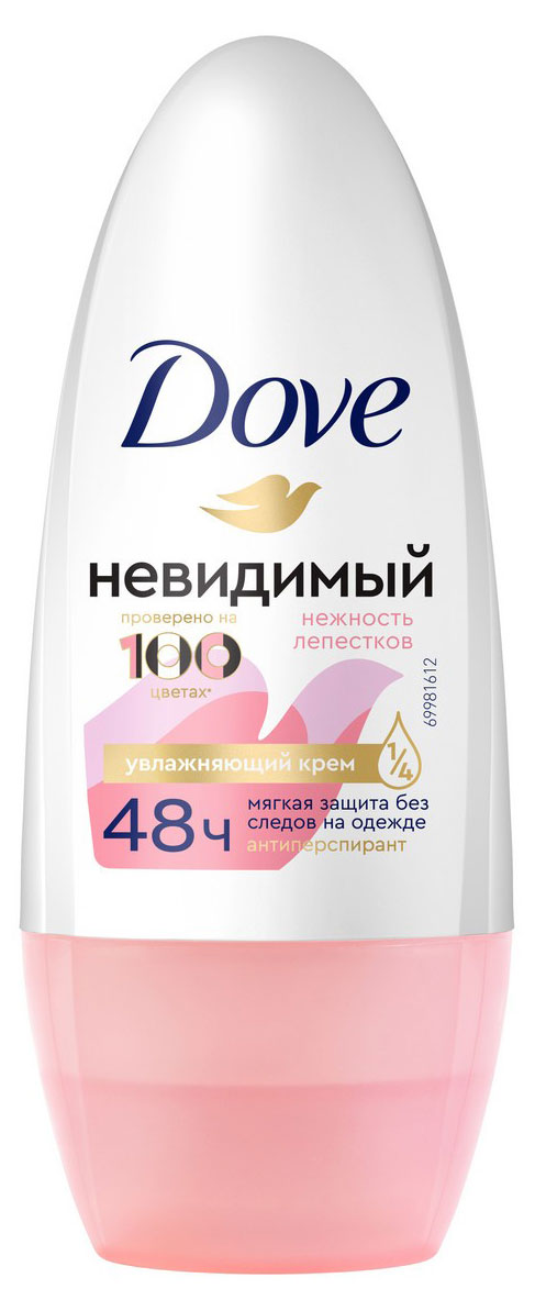 Антиперспирант-дезодорант шариковый Dove Невидимый Нежность лепестков, 50 мл