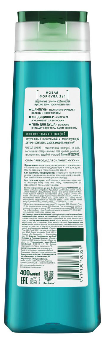 https://www.auchan.ru/files/original/32043540