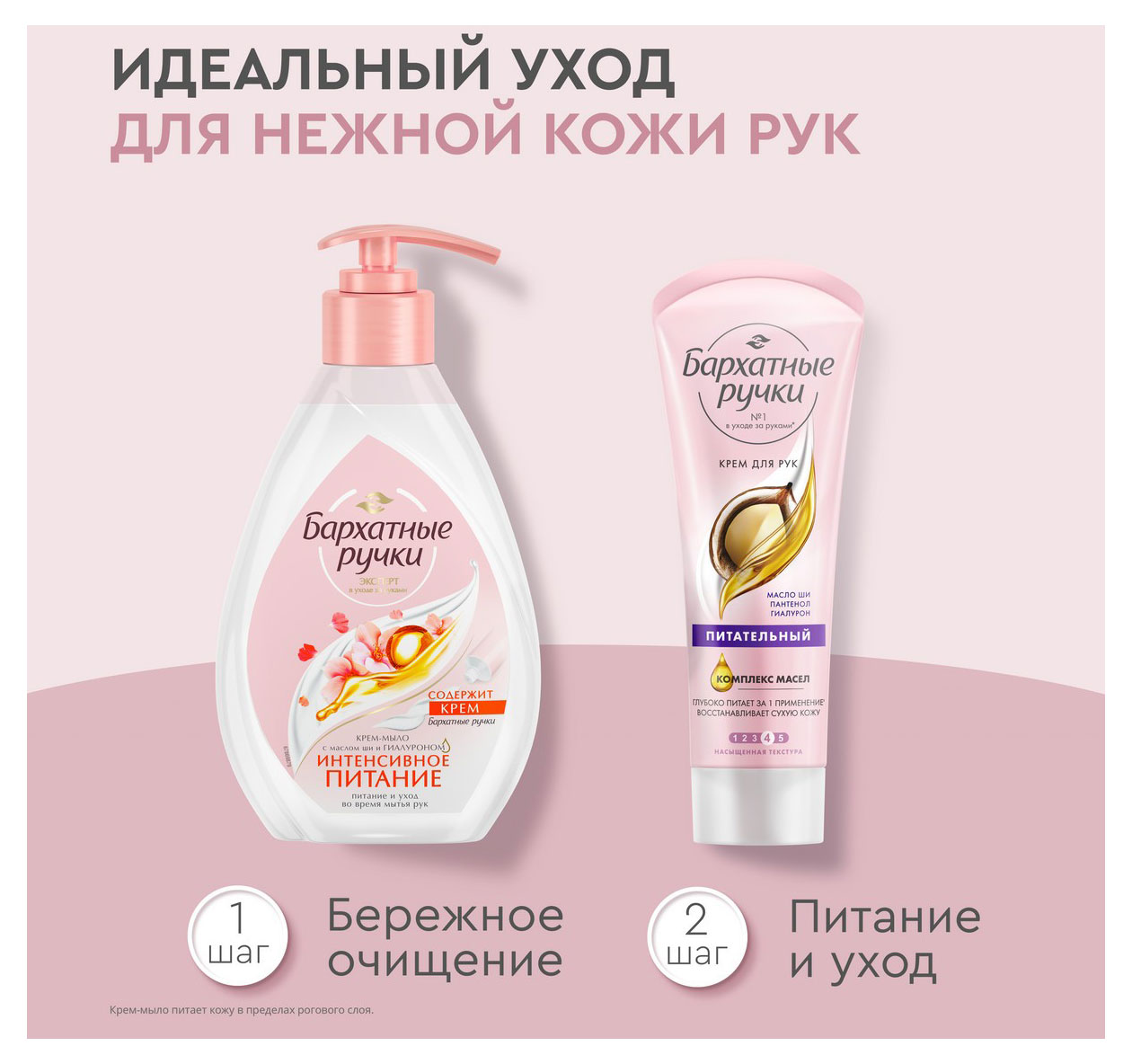 https://www.auchan.ru/files/original/32043808