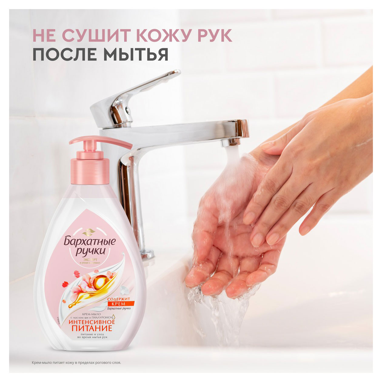 https://www.auchan.ru/files/original/32043820