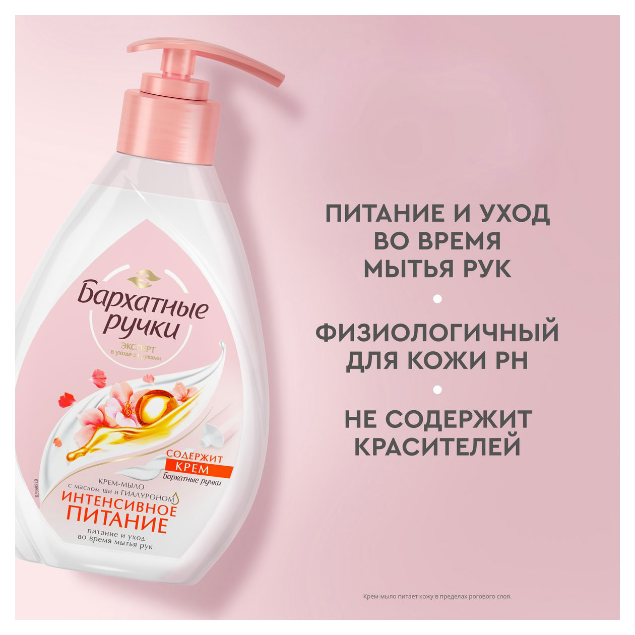 https://www.auchan.ru/files/original/32043824