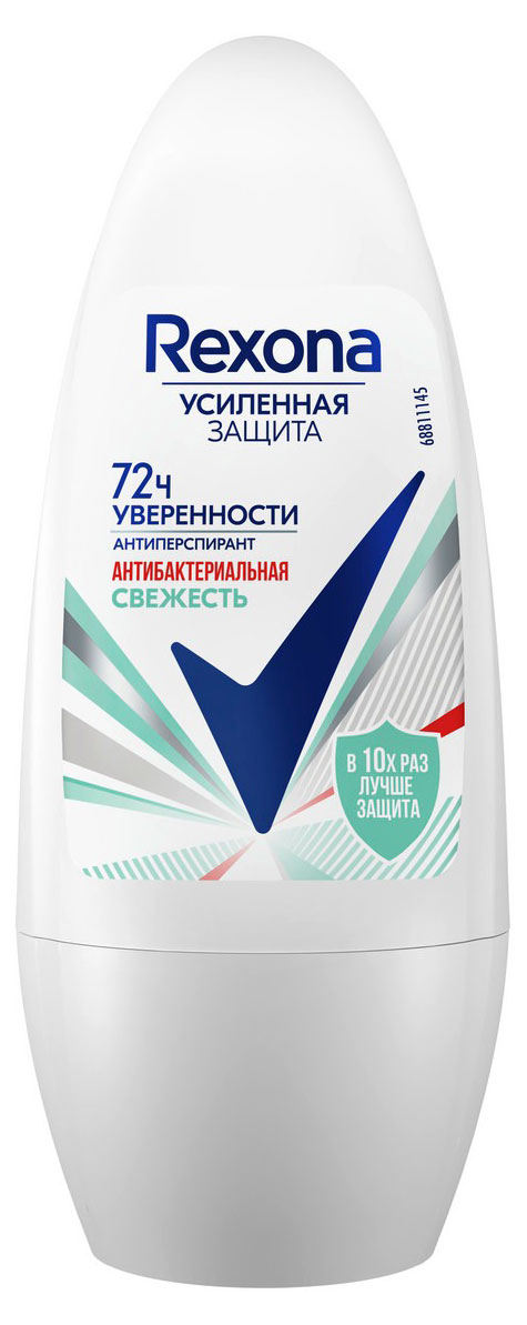 Rexona | Дезодорант шариковый Rexona Антибактериальная свежесть, 50 мл