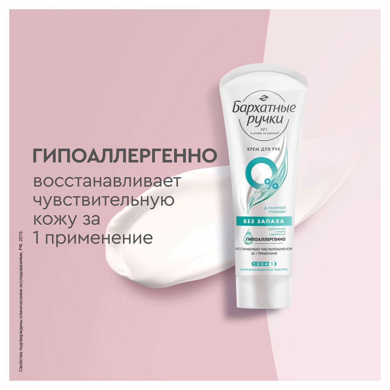 https://www.auchan.ru/files/original/32044080