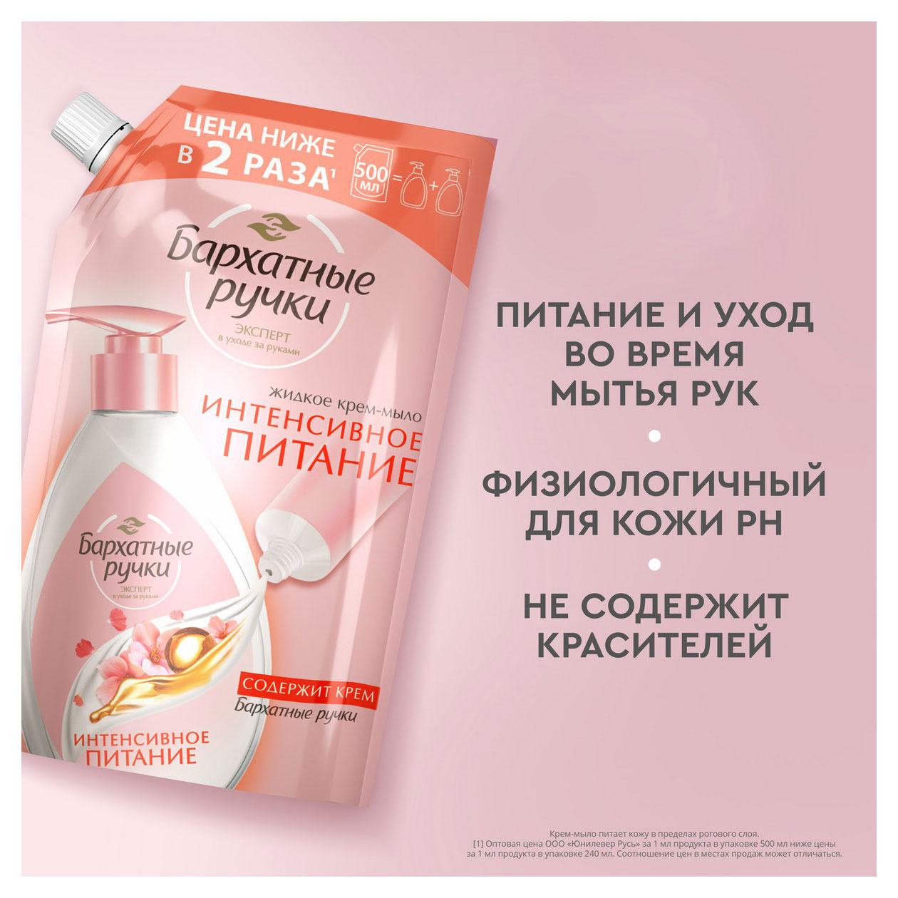 https://www.auchan.ru/files/original/32044384