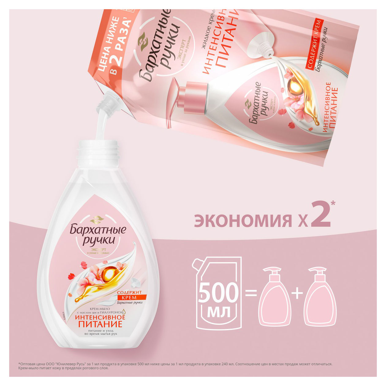 https://www.auchan.ru/files/original/32044404