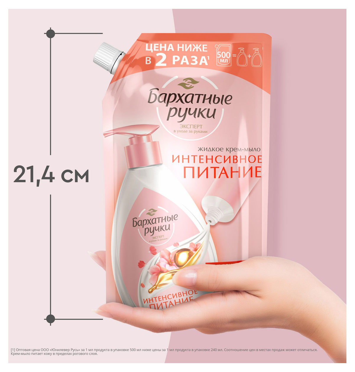 https://www.auchan.ru/files/original/32044428