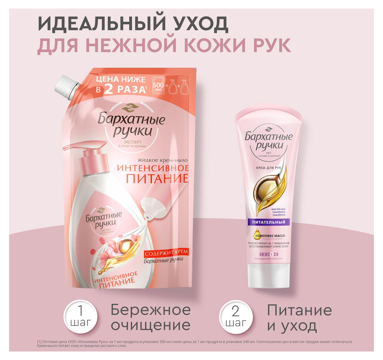 https://www.auchan.ru/files/original/32044444