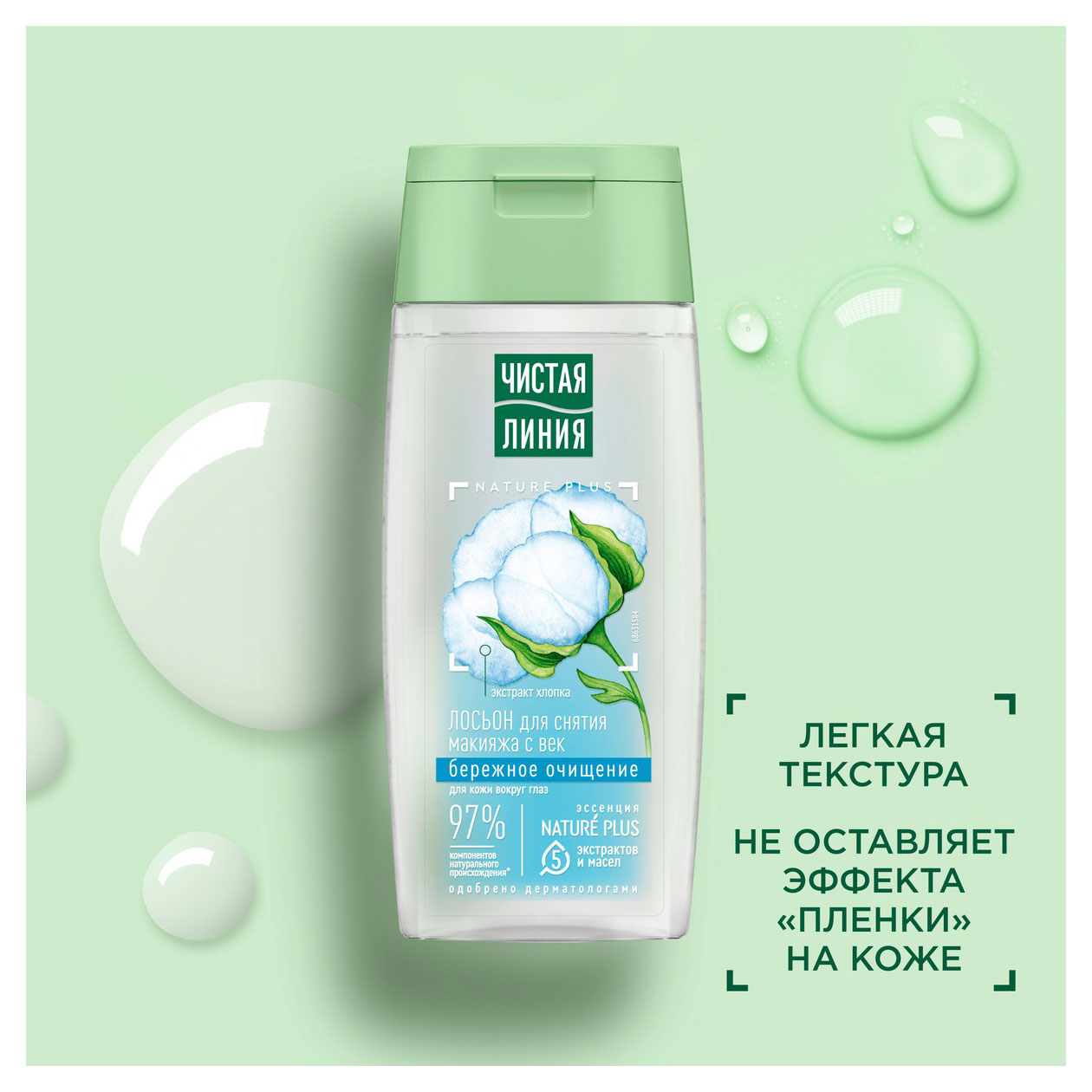 https://www.auchan.ru/files/original/32044452