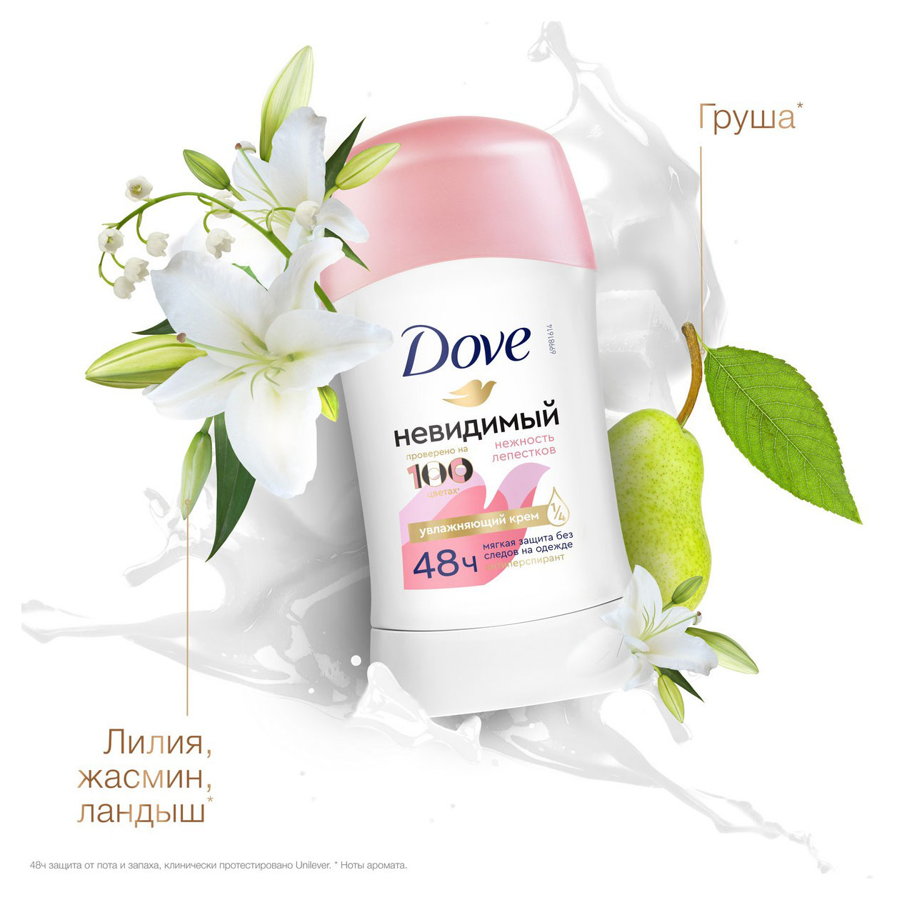 https://www.auchan.ru/files/original/32044588