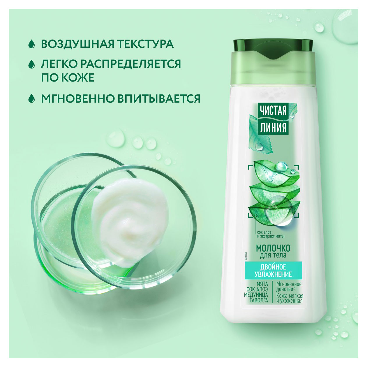 https://www.auchan.ru/files/original/32044596