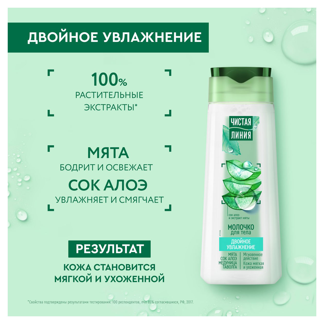 https://www.auchan.ru/files/original/32044632