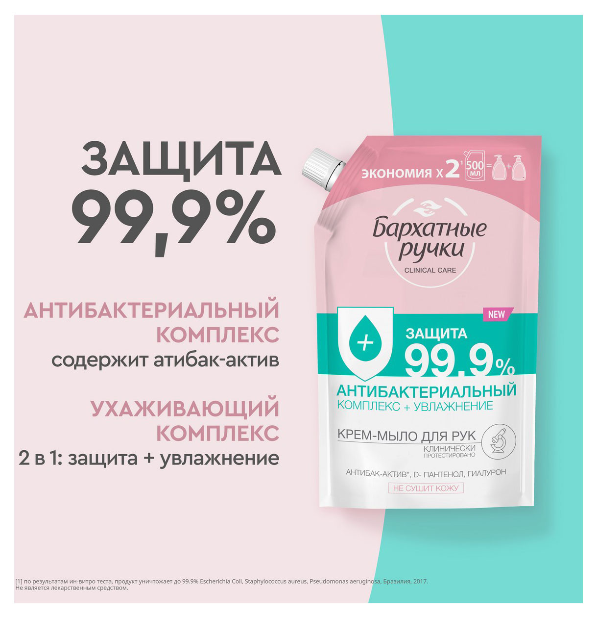 https://www.auchan.ru/files/original/32045120