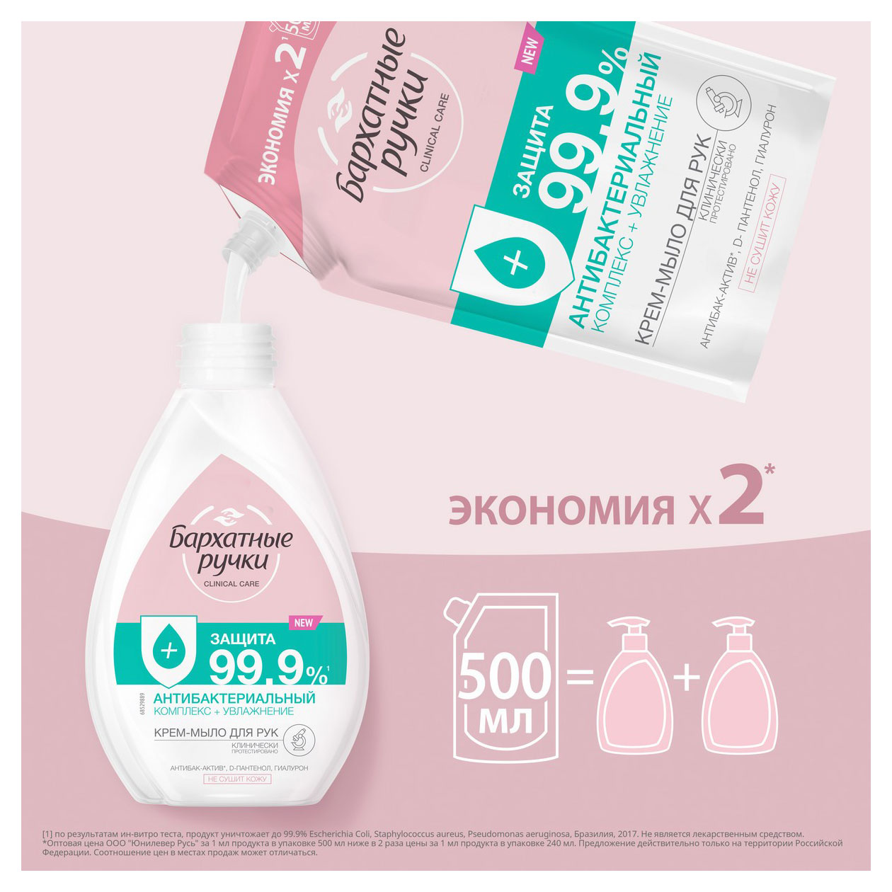 https://www.auchan.ru/files/original/32045184