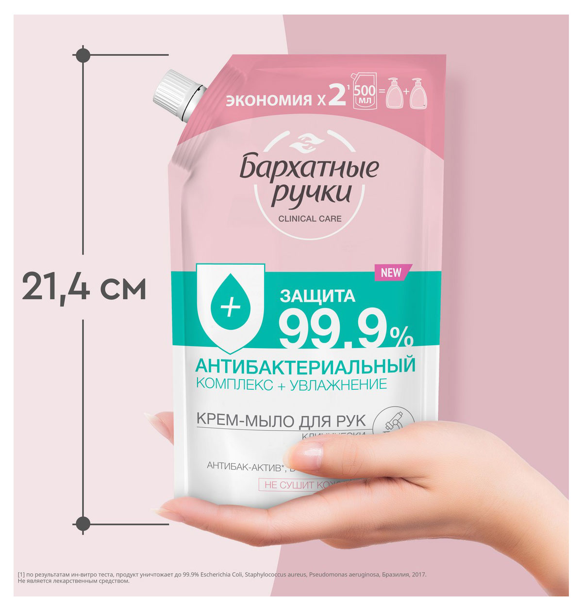 https://www.auchan.ru/files/original/32045204