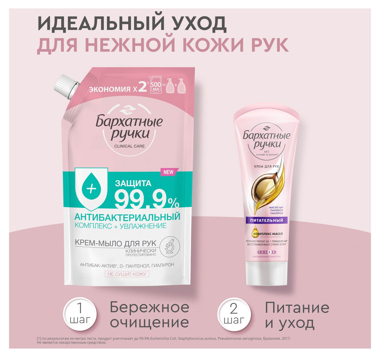 https://www.auchan.ru/files/original/32045224