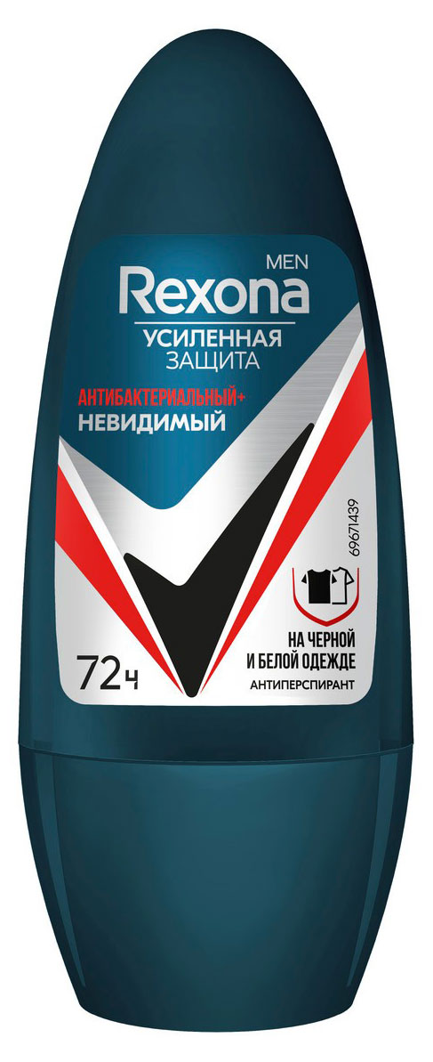 Антиперспирант шариковый Rexona Men Антибактериальный и невидимый, 50 мл