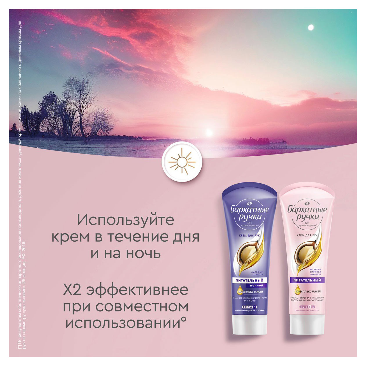 https://www.auchan.ru/files/original/32045468