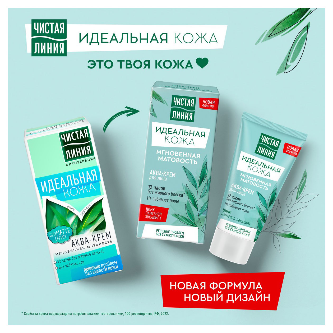 https://www.auchan.ru/files/original/32045528