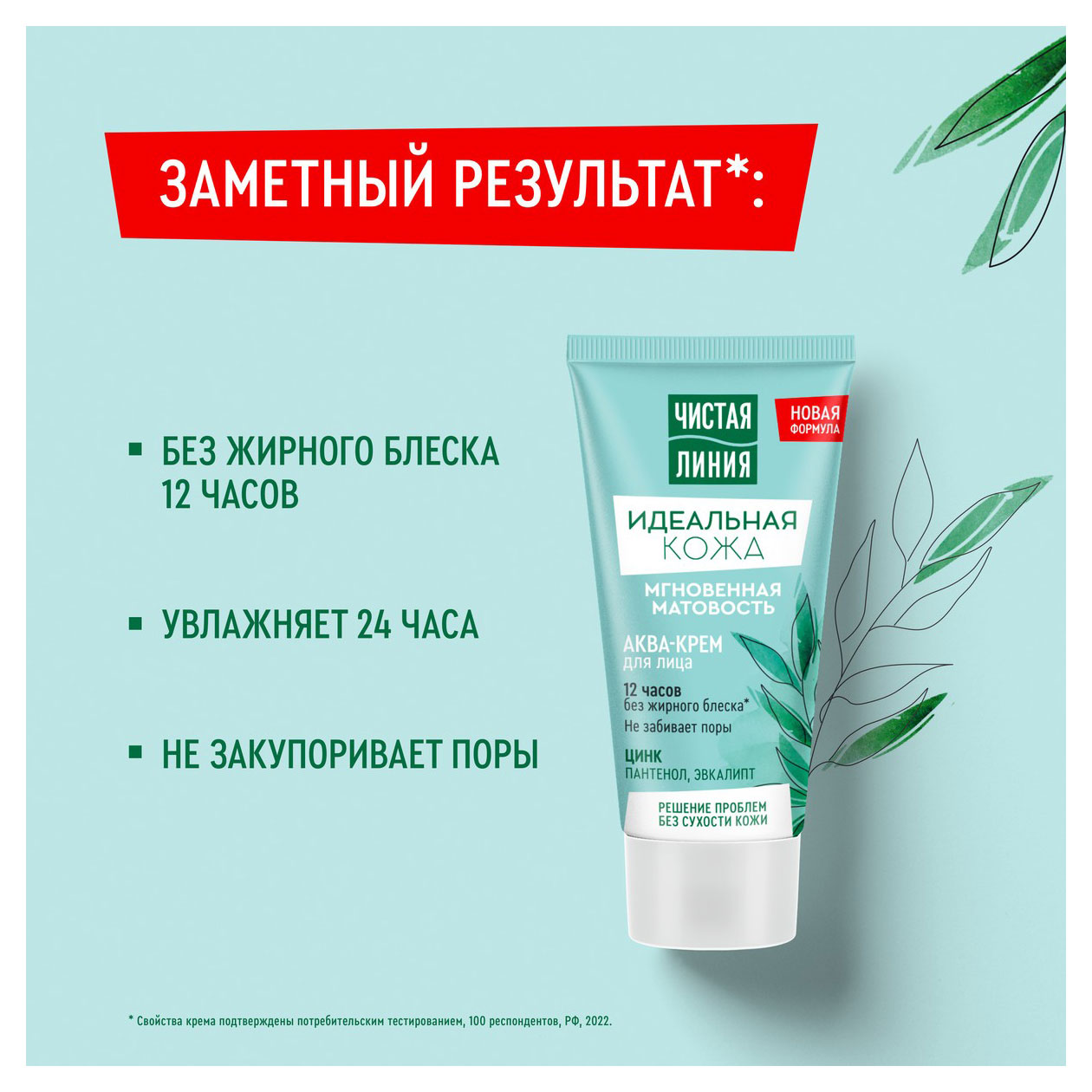 https://www.auchan.ru/files/original/32045552