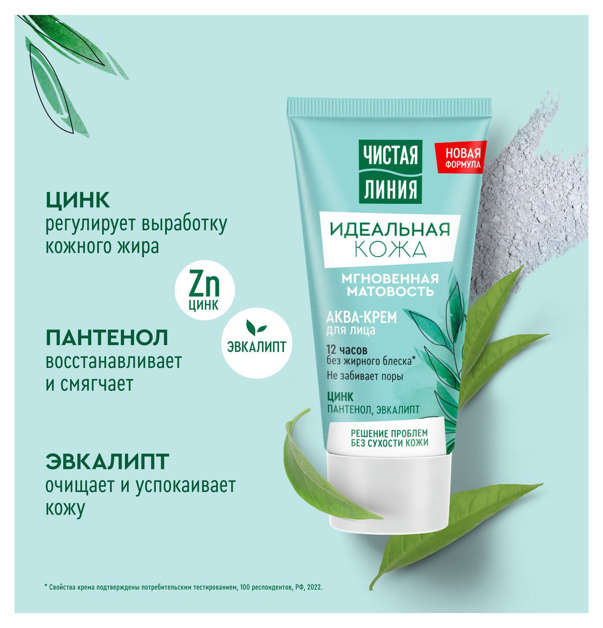 https://www.auchan.ru/files/original/32045568