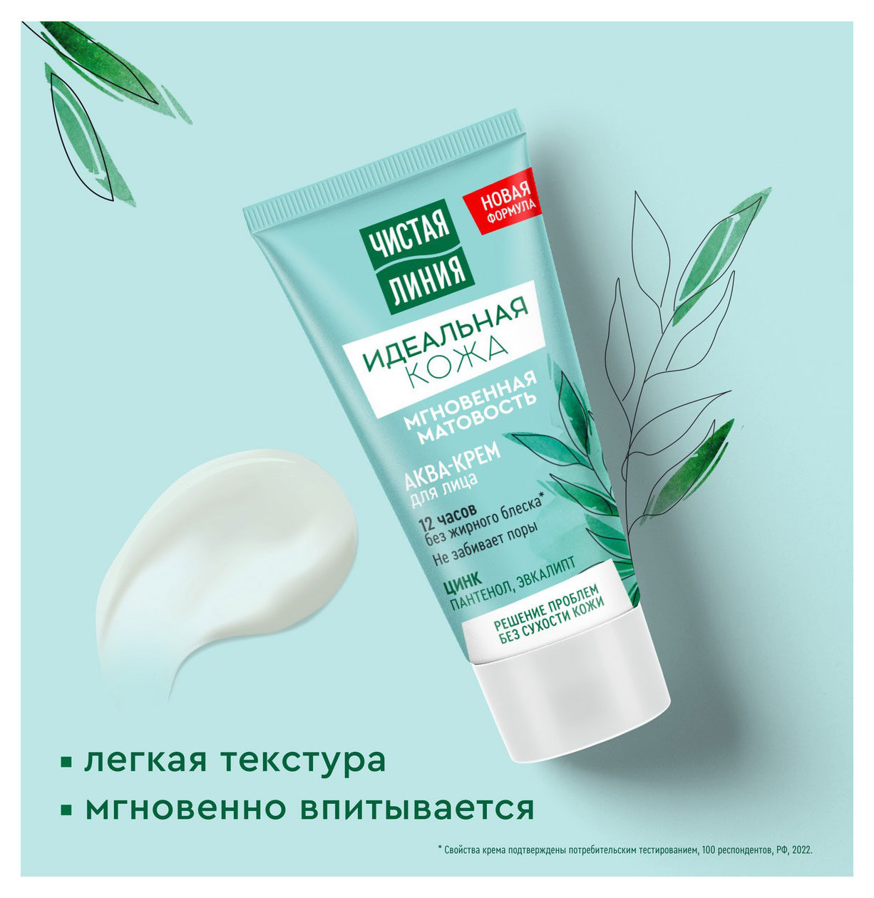 https://www.auchan.ru/files/original/32045584