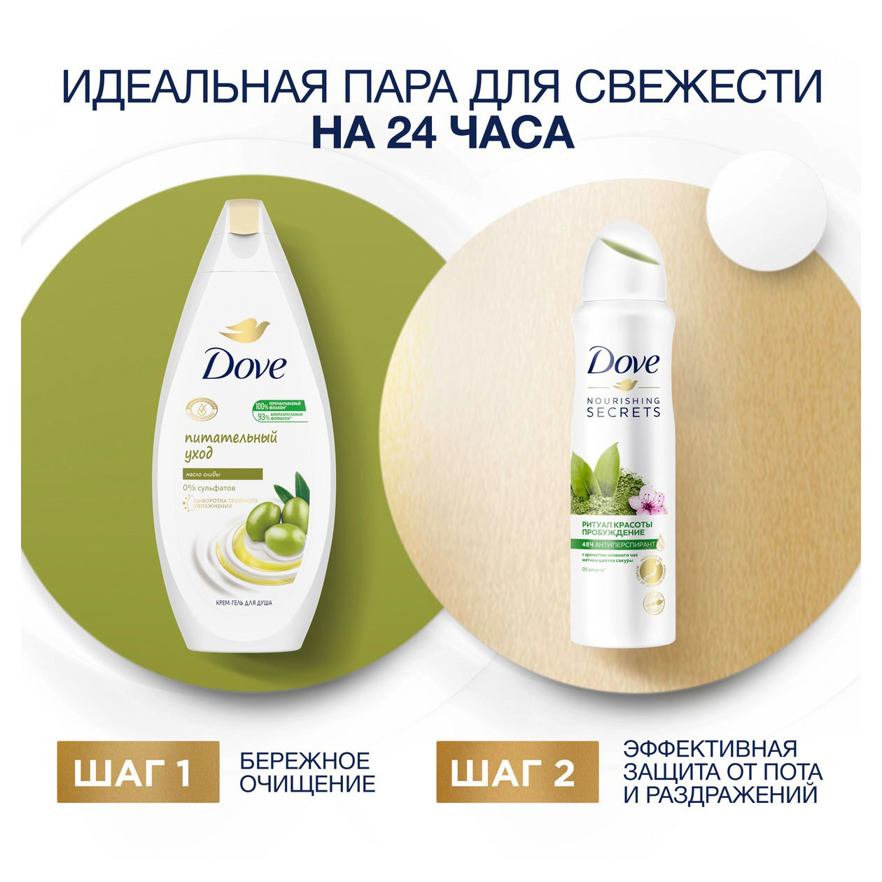 https://www.auchan.ru/files/original/32045624