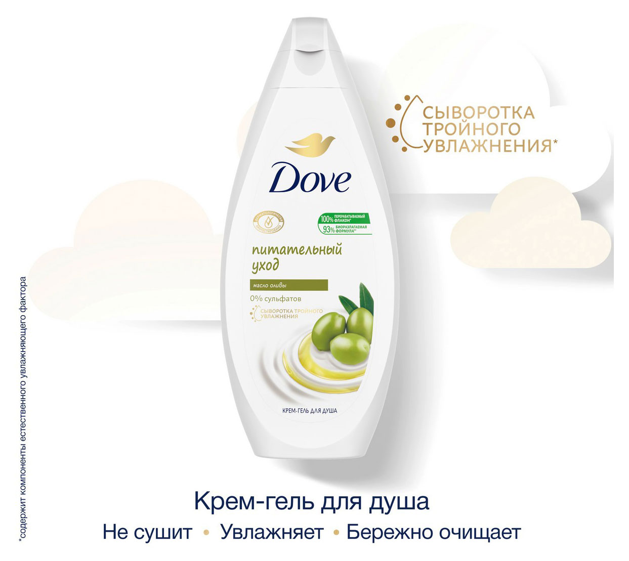 https://www.auchan.ru/files/original/32045680