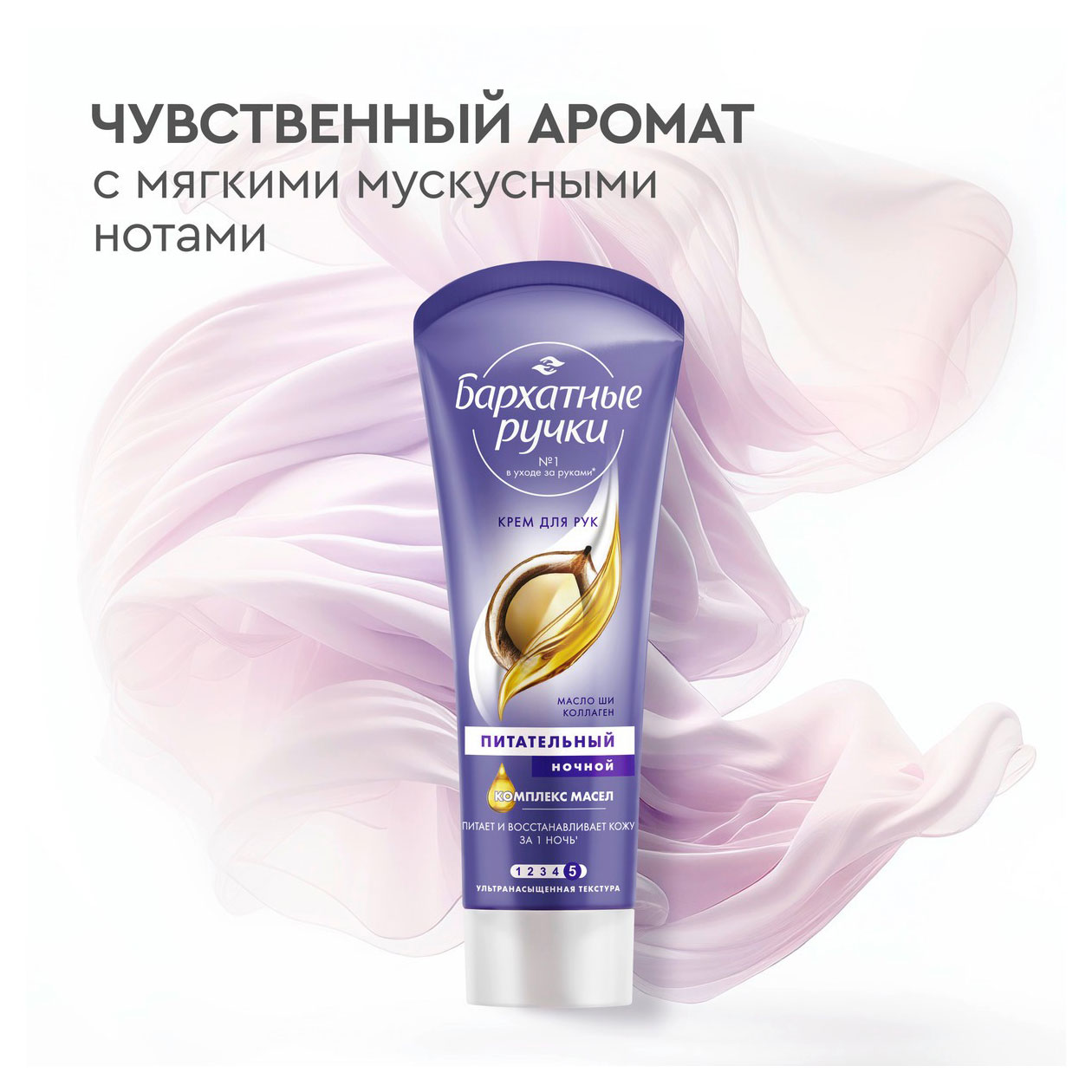 https://www.auchan.ru/files/original/32045724