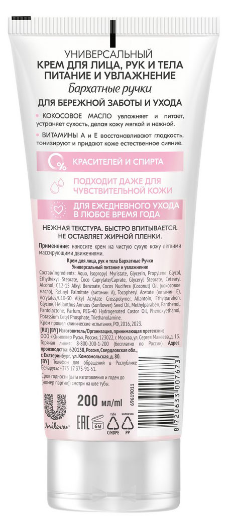 https://www.auchan.ru/files/original/32045748