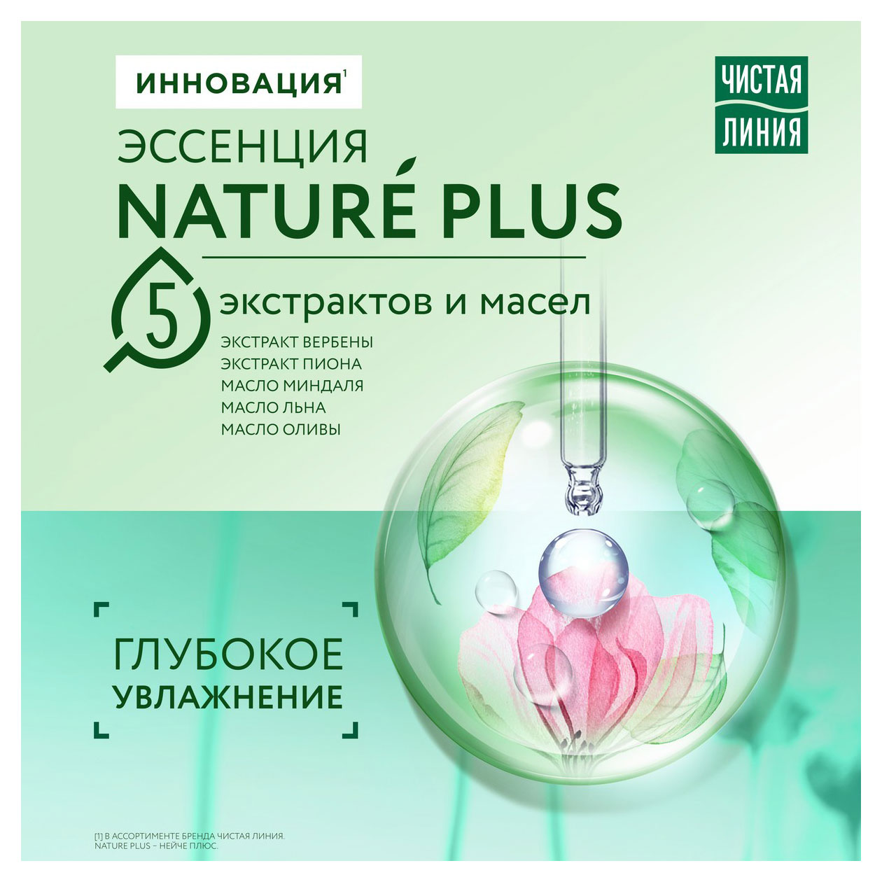 https://www.auchan.ru/files/original/32045784