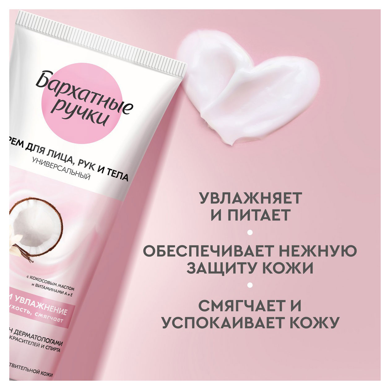 https://www.auchan.ru/files/original/32045868