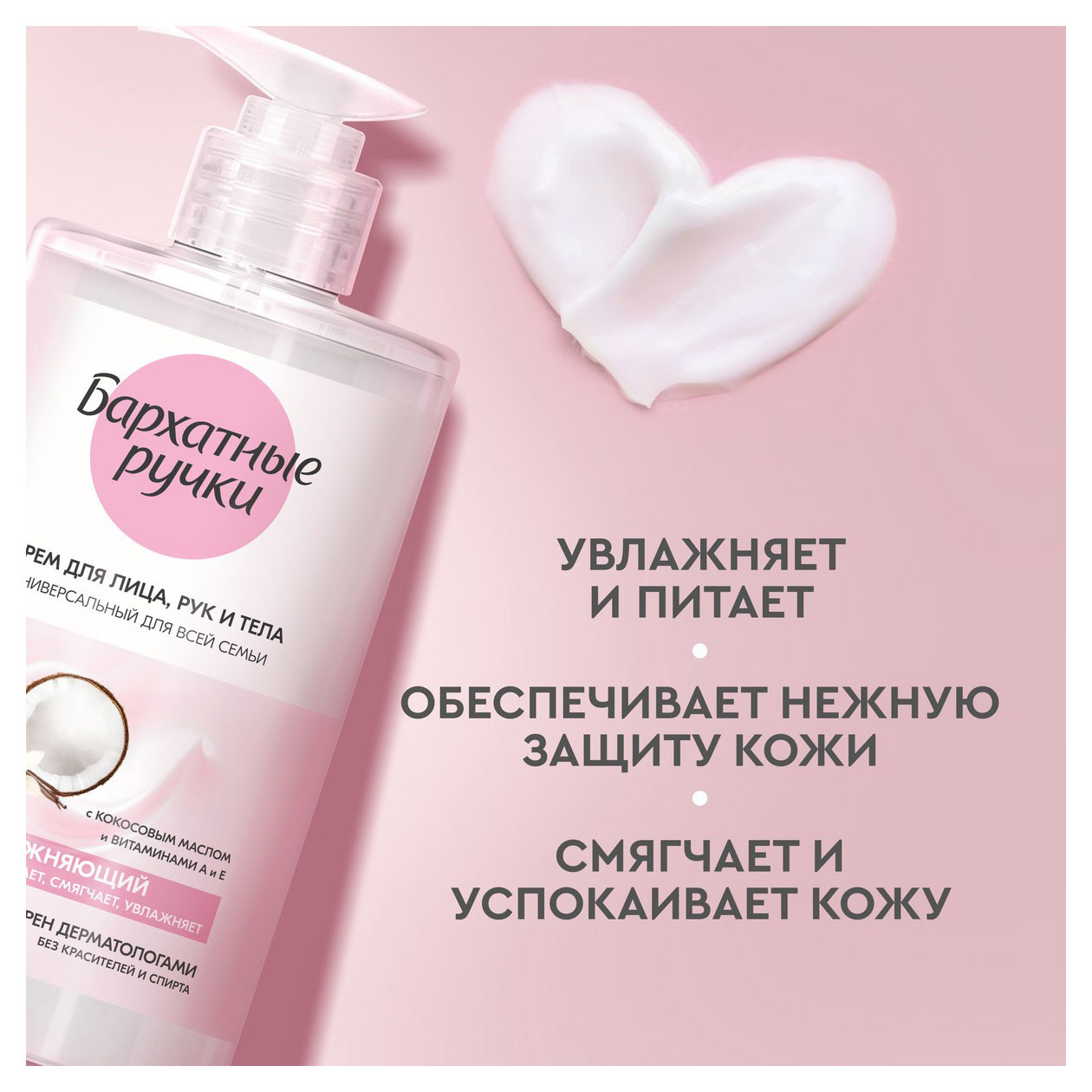 https://www.auchan.ru/files/original/32046020