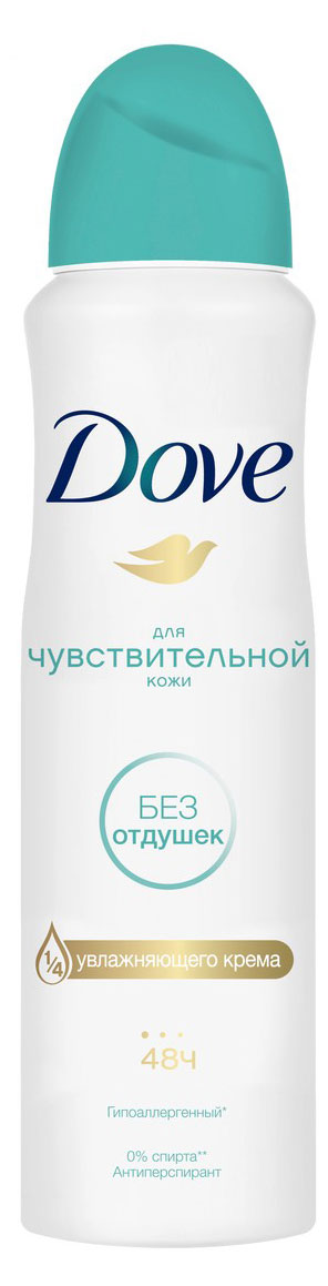 Дезодорант-антиперспирант спрей Dove Бережная забота, 150 мл