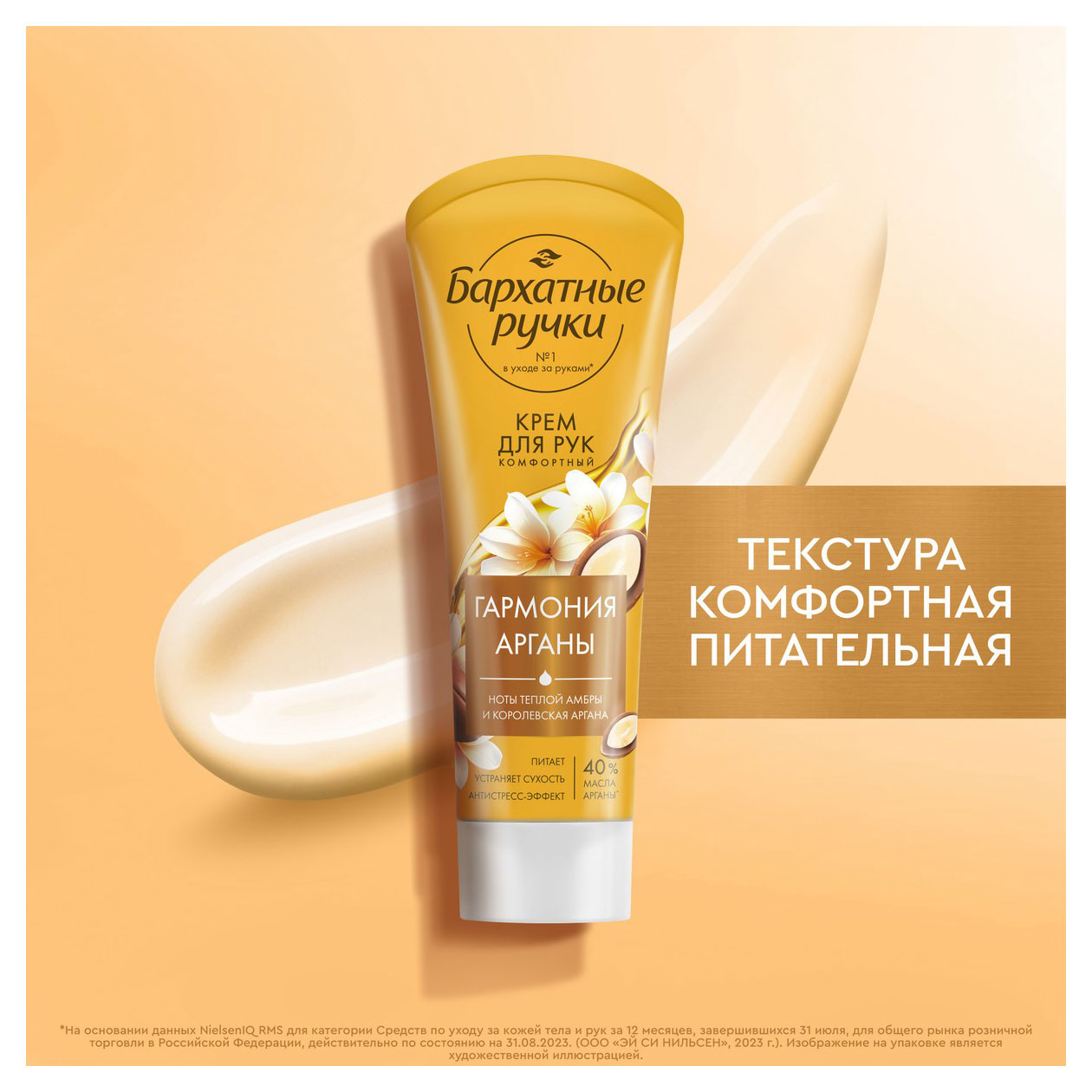 https://www.auchan.ru/files/original/32046496