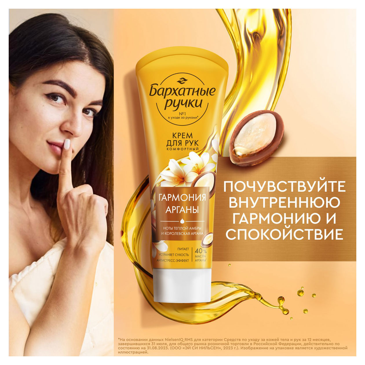 https://www.auchan.ru/files/original/32046592