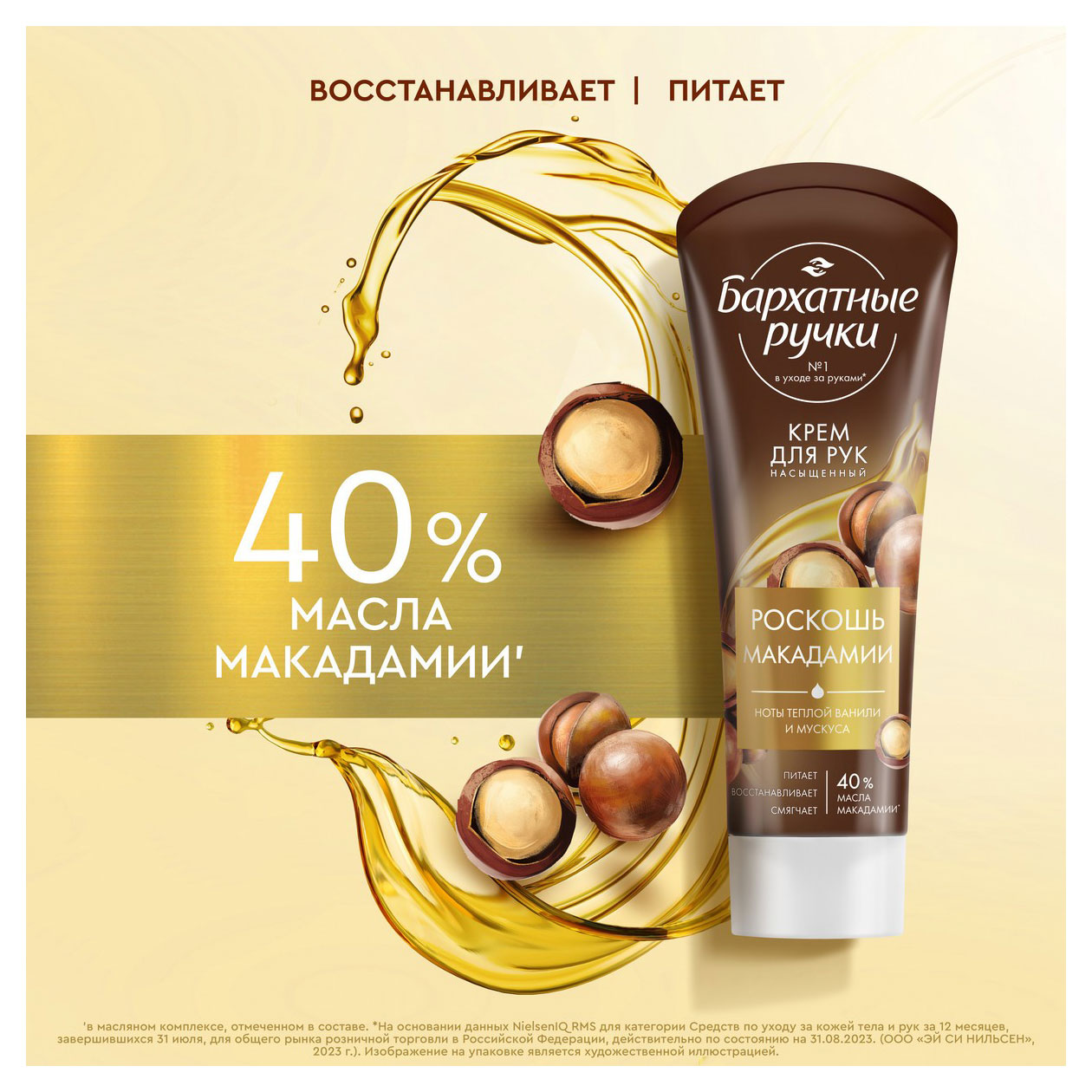 https://www.auchan.ru/files/original/32046892