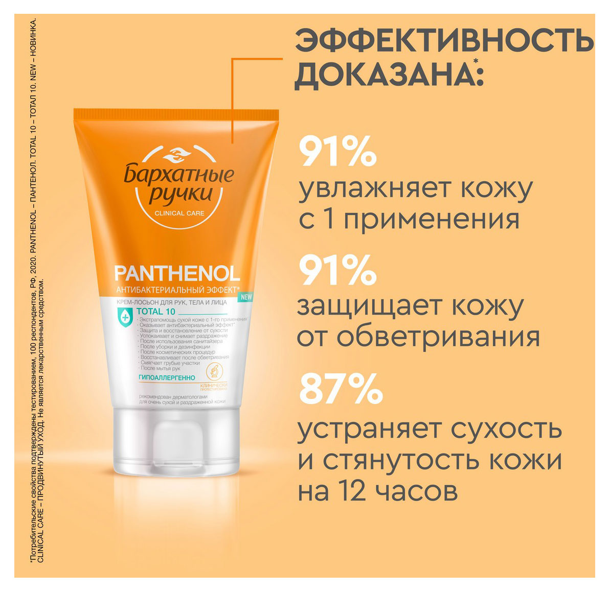 https://www.auchan.ru/files/original/32046960