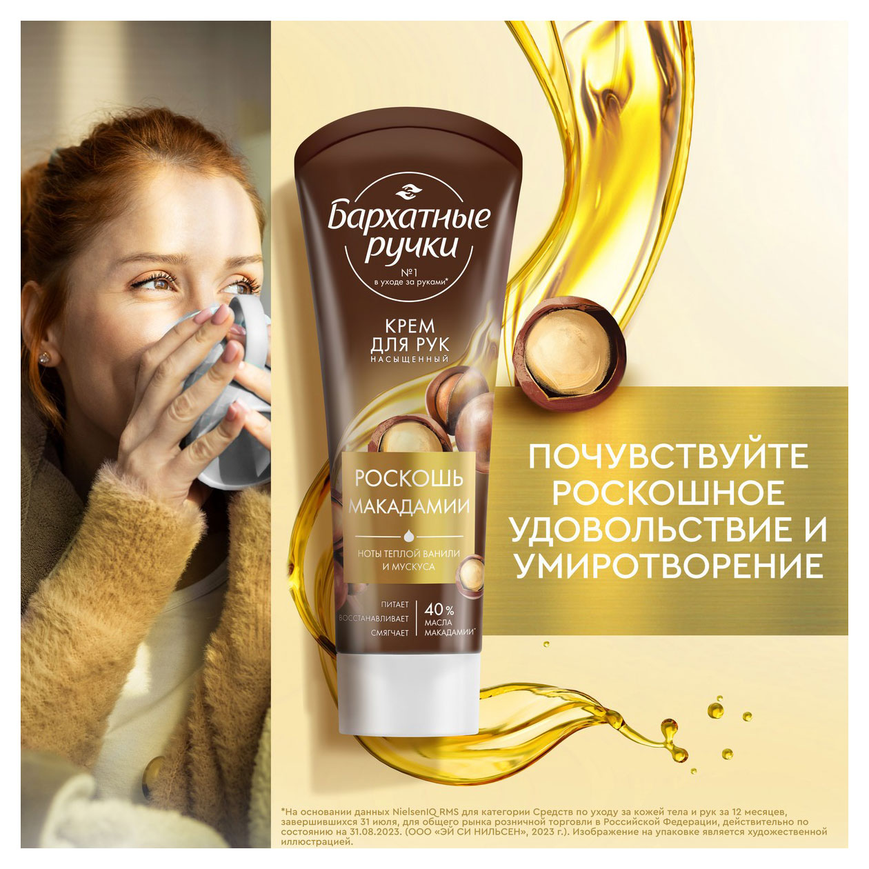 https://www.auchan.ru/files/original/32046968