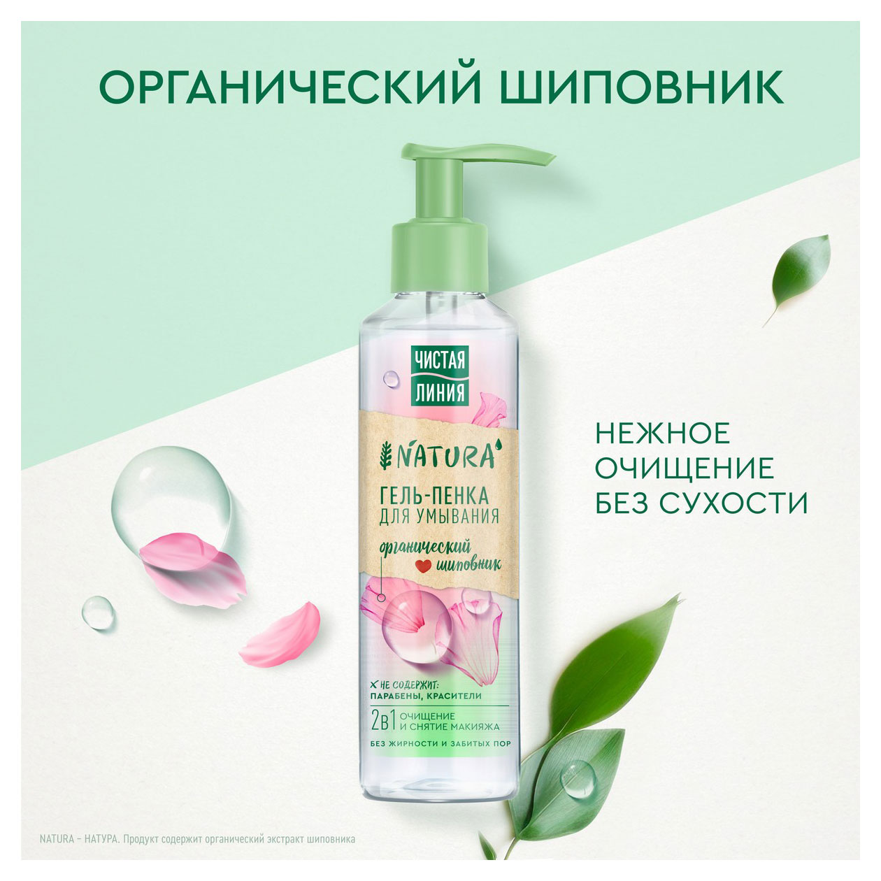 https://www.auchan.ru/files/original/32047332