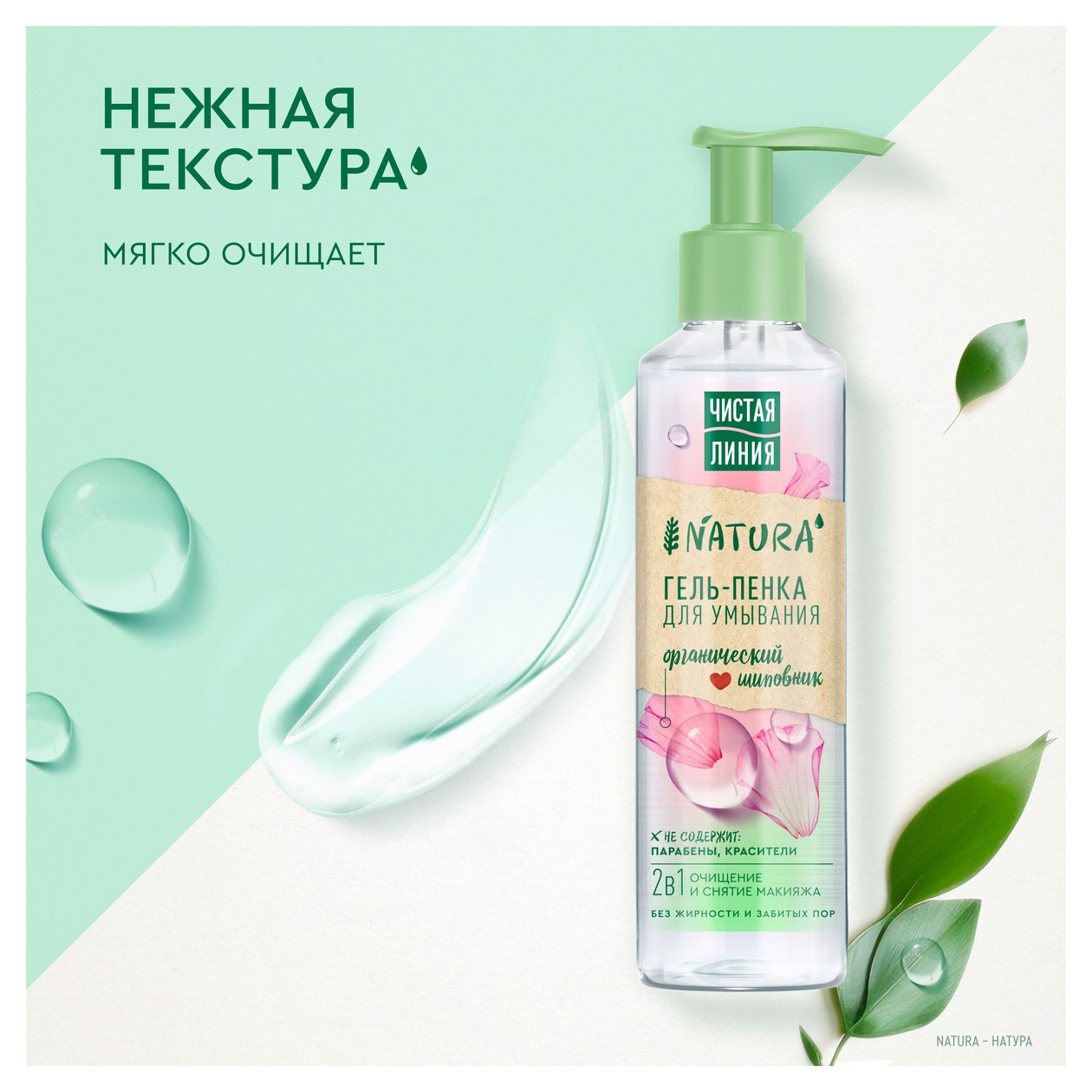 https://www.auchan.ru/files/original/32047348