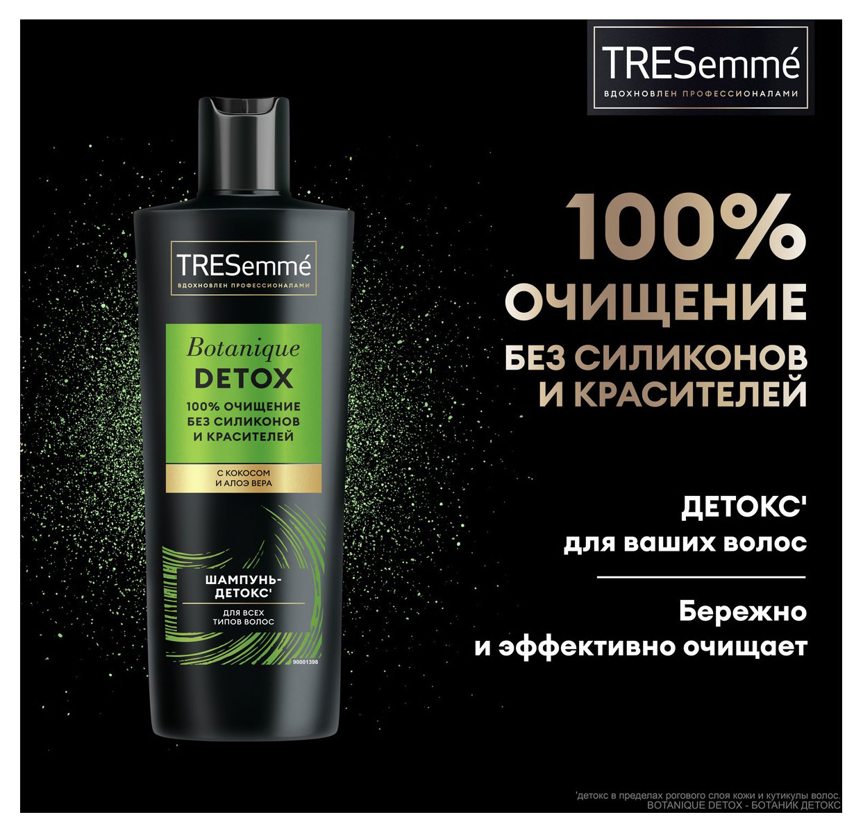 https://www.auchan.ru/files/original/32047384