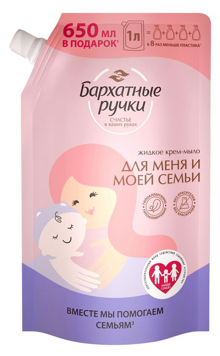 https://www.auchan.ru/files/original/32047432