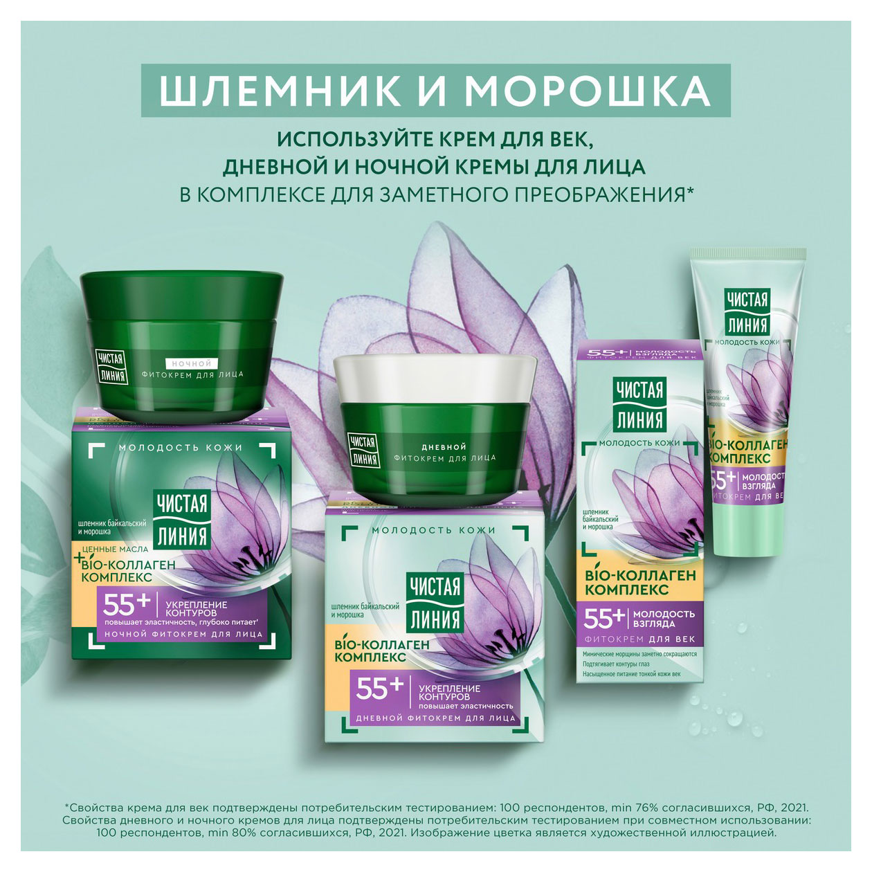 https://www.auchan.ru/files/original/32047516