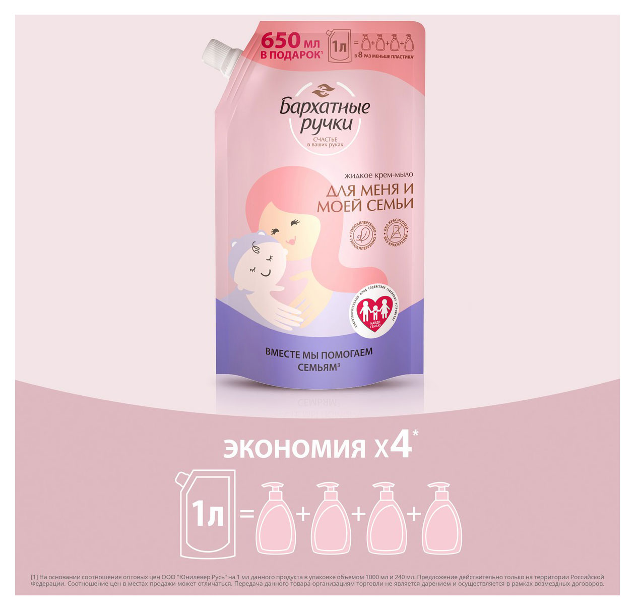 https://www.auchan.ru/files/original/32047520