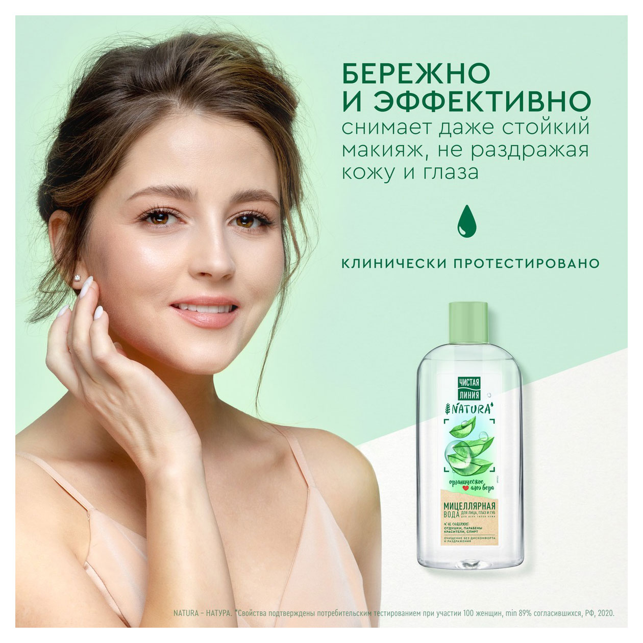 https://www.auchan.ru/files/original/32047568