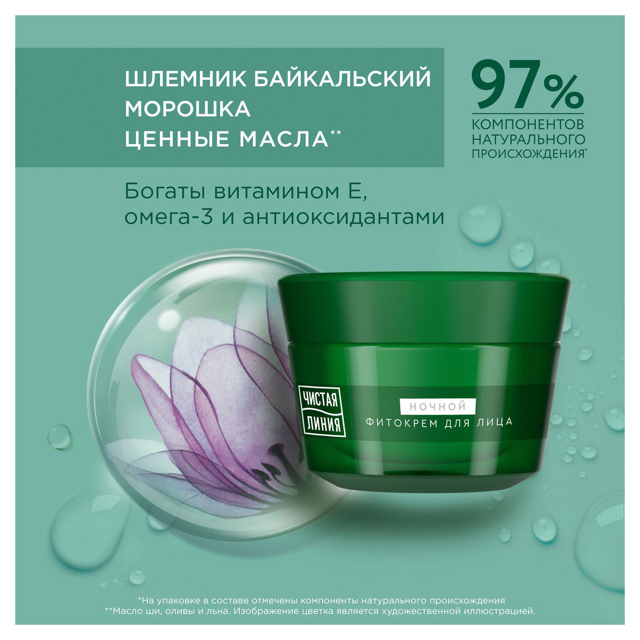 https://www.auchan.ru/files/original/32047592