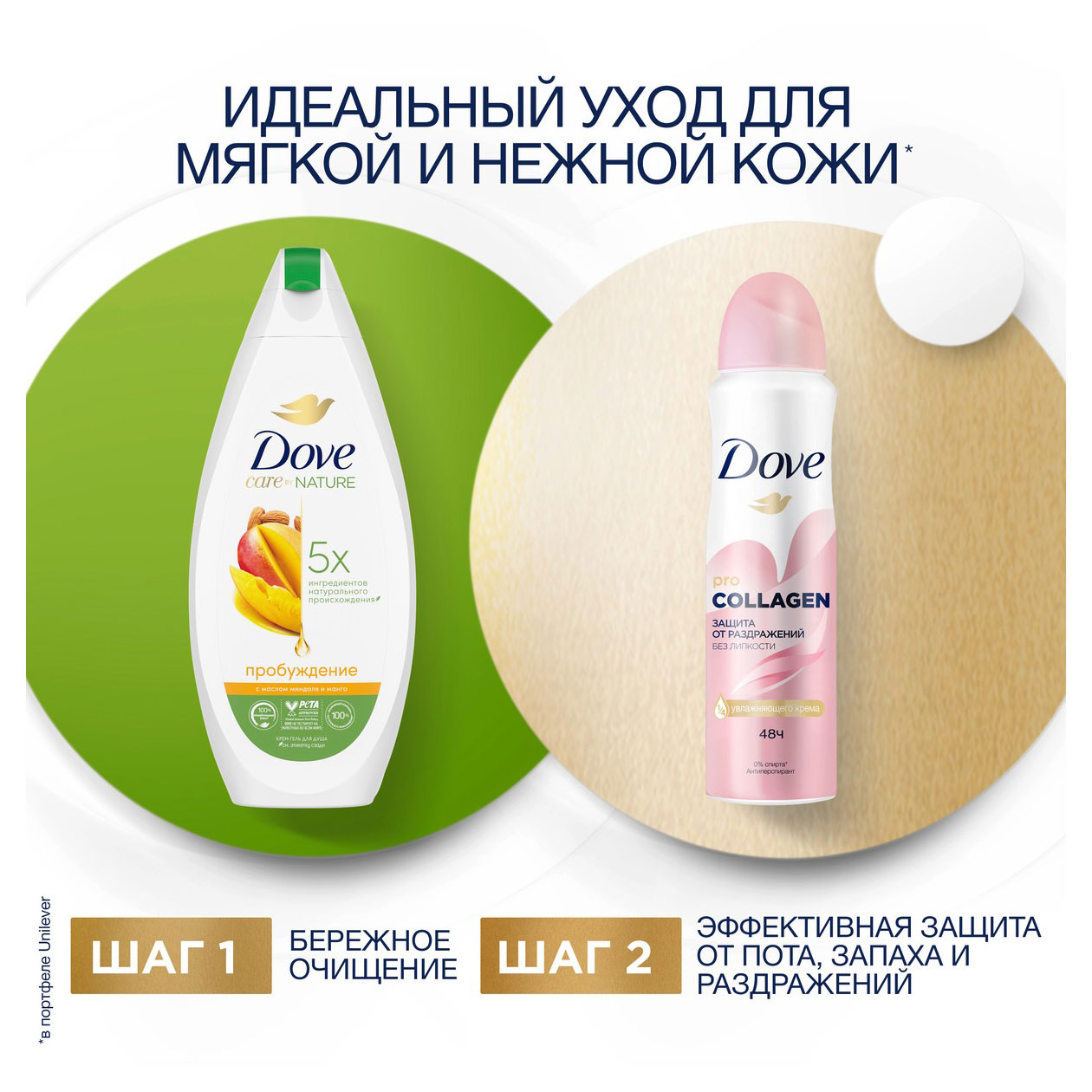 https://www.auchan.ru/files/original/32047796