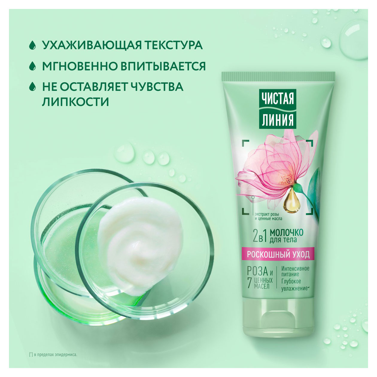 https://www.auchan.ru/files/original/32047956