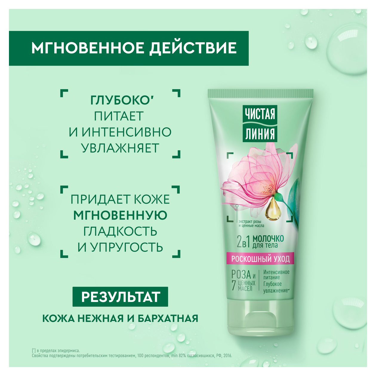 https://www.auchan.ru/files/original/32047980