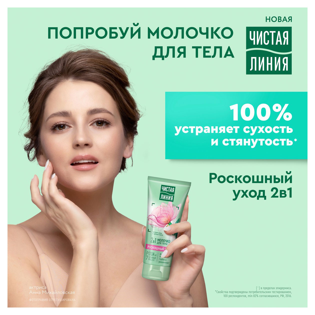 https://www.auchan.ru/files/original/32047996